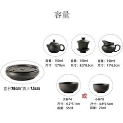 【新品近く】お茶　茶器　茶具セット　中国茶具　茶盤の画像