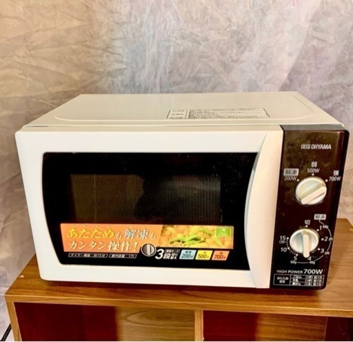電子レンジ　アイリスオーヤマ700W(お取引お話中です)