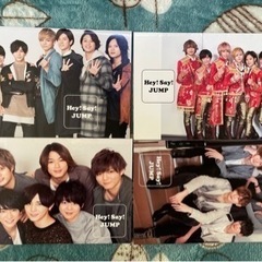 Hey! Say! JUMP 会報の画像
