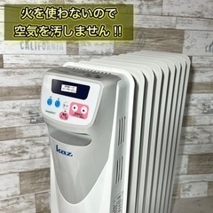 【新品未使用‼️】KAZ 火を使わないオイルヒーター✨ 配送可能🚛の画像