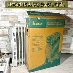 【新品未使用‼️】KAZ 火を使わないオイルヒーター✨ 配送可能🚛の画像