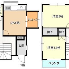 ★駐車場付きの戸建です★ペット可🐶🐱 　現在リフォーム中！大家直...
