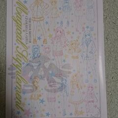 デレマス付録冊子