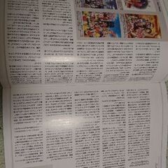 デレマス付録冊子の画像