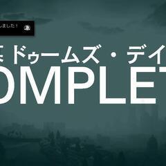 GTA5 DD強盗 立案チャレンジメンバー募集 - 中央区