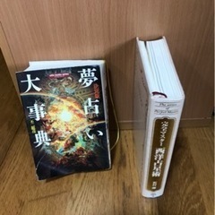 当たる★星占いしませんか？ - 地元のお店