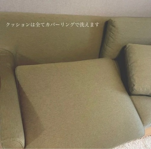 【美品】NOCE ソファ 3人掛けソファ