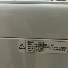 【2017年製・パナソニック洗濯機❗️】良品・動作確認済み✨