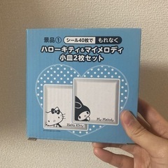 お皿
