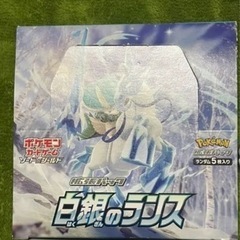 美品　ポケモンカード 白銀のランス　