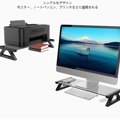 引き取り者決定　パソコンモニター台の画像