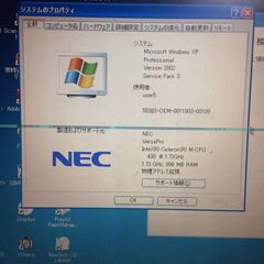 【取引中】NEC ノートパソコン VersaPro VJ17M/...