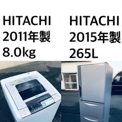 ⭐️送料・設置無料★大型家電2点セット✨8.0kg◼️冷蔵庫・洗濯機☆新生活応援