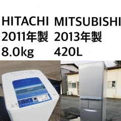 ⭐️★送料・設置無料★  8.0kg大型家電セット☆冷蔵庫・洗濯機 2点セット✨