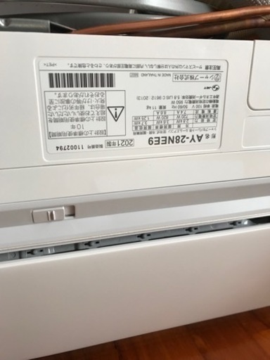【取引終了いたしました】2021年8月購入。エアコン10畳用