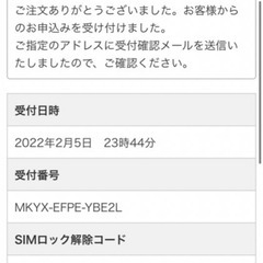 【最安】GalaxyS20 5G 新品　SIMフリーの画像