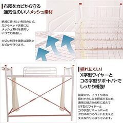 【受付終了しました】コンセント付きロフトベッドの画像