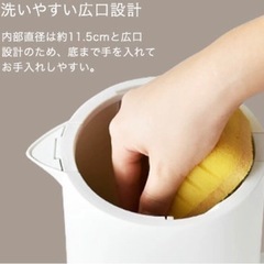 電気ポット 新品 おまけ付きの画像