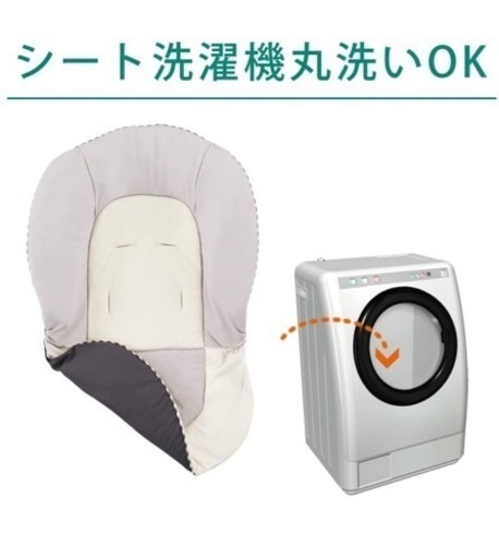 【決まりました◎ありがとうございます2/6現在】Combi ネムリラ