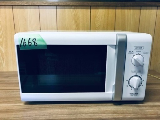 ✨2018年製✨1668番 山善✨電子レンジ✨YRB-207(W)50Hz‼️