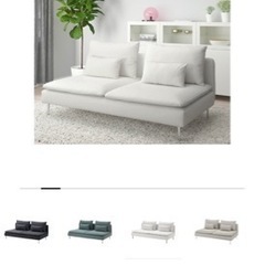 ソーデルハムン ソファー