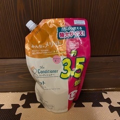 【受付終了】メリット コンディショナー【開封済み】の画像