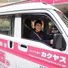 《フリーター歓迎》日払いOK！未経験でも高時給の配達スタッフ カクヤス 東神奈川店 デリバリースタッフ(フリーター歓迎) デリバリースタッフの画像