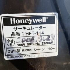 honey well ハニー ウェル サーキュレーター 扇風機 HFT-114 動作確認済み Honeywellの画像