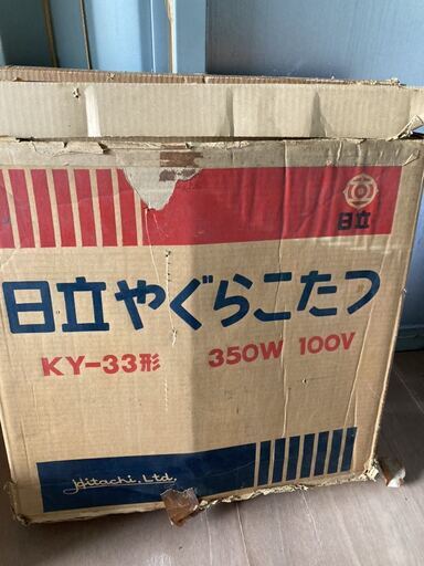 昭和 レトロ アンティーク コタツ 炬燵 桐 動作未確認