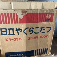 昭和 レトロ アンティーク コタツ 炬燵 桐 動作未確認
