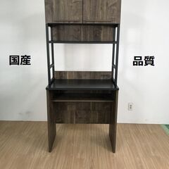 【新品】国産ゴミ箱収納型レンジ台(アウトレット)