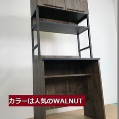 新品】国産ゴミ箱収納型レンジ台(アウトレット)