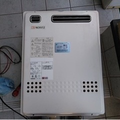 取付工事費込みガス給湯器（都市ガス用）風呂自動追い焚き付きノーリツ製
