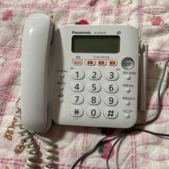 固定電話機