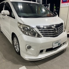 860. 【極上車】20アルファードS Cパッケージ！ケンスタイ...