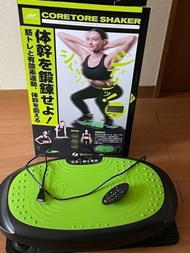 コスメ/ヘルスケア CORETORESHAKER