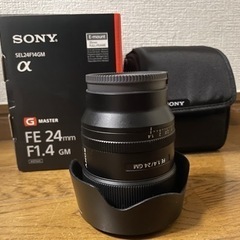 Sony FE 24mm F1.4 Eマウント レンズ