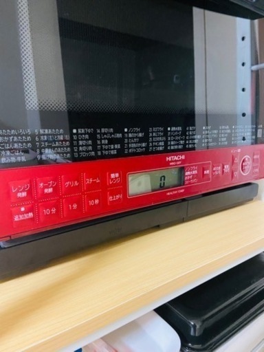 日立ヘルシーシェフ　半月使用のみのほぼ新品
