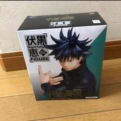 【新品】呪術廻戦 伏黒恵 フィギュア