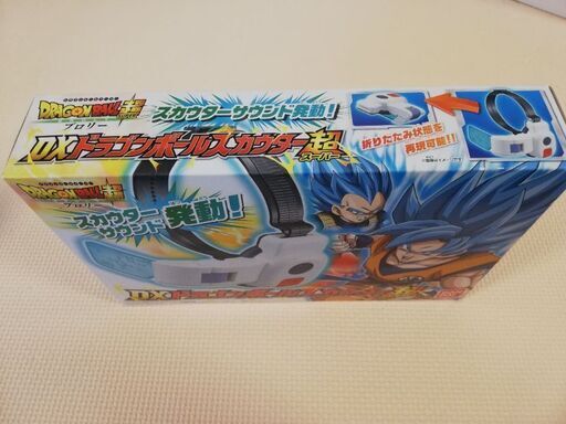 DXドラゴンボールスカウター超
