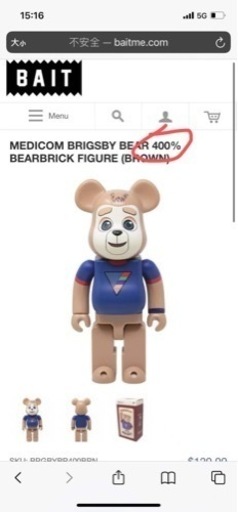 MEDICOM TOR