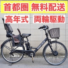 ステップ クルーズ 自転車の中古が安い！激安で譲ります・無料で