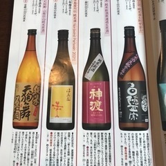 2/8(火)、zoomで飲み会、やりまーす。
