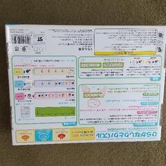 KUMON ひらがなしりとりパズルの画像