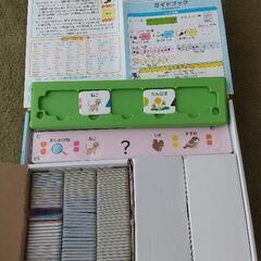 KUMON ひらがなしりとりパズルの画像