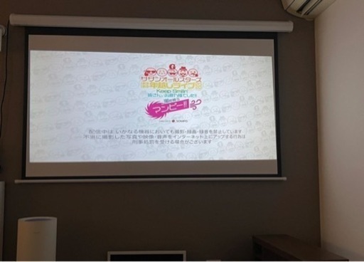 2/14まで受取出来る方限定　ホームシアター4点セット