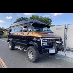 シボレー　シェビーバン　希少4wd キャンプバンライフ　バンライフ　