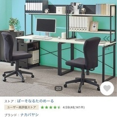 スマートワークデスク　机上ラック用追加棚板の画像