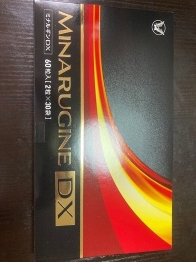 【新品・未開封】ミナルギンDX 5箱セット