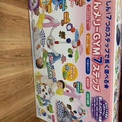 へんしんメリーGYMの画像